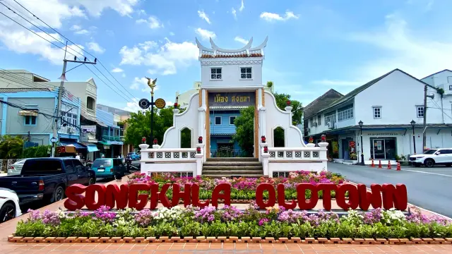 Songkhla Old Town on foot: three streets, food and the lake, travel inspiration